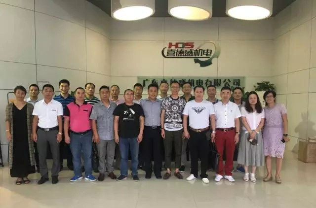 廣東省壓縮機協(xié)會第一屆理事會第六次工作會議在我司成功舉辦！