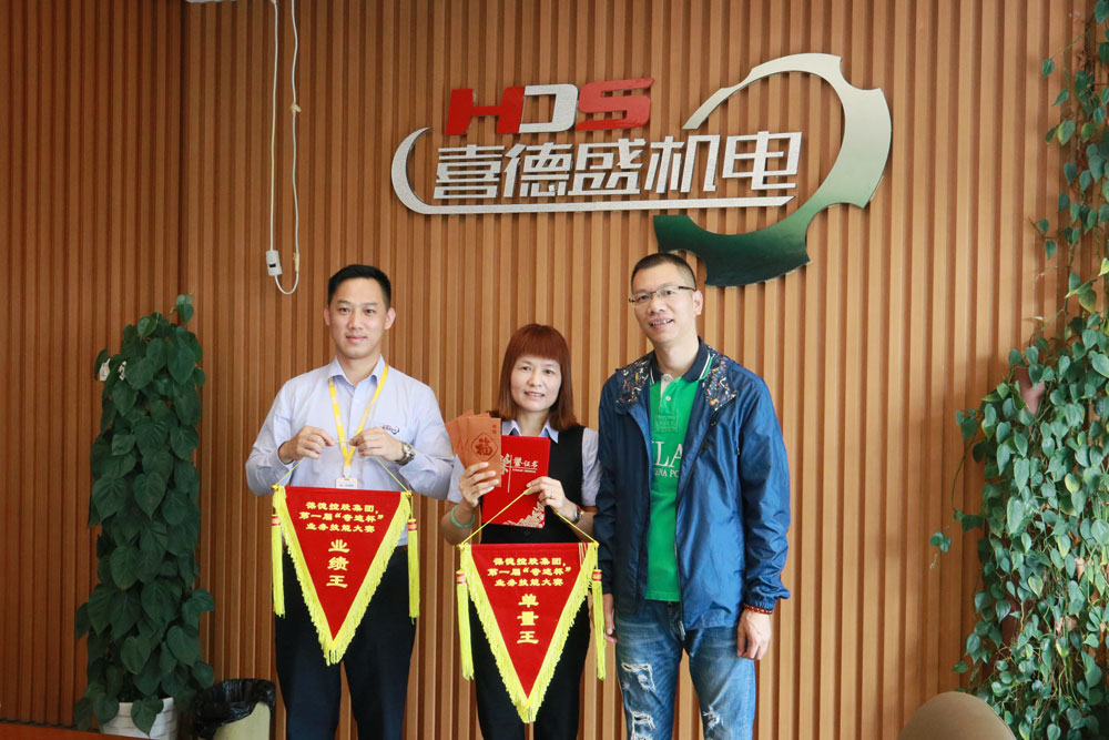 葆德廣東區(qū)第一屆“奇跡杯”銷售大賽完美落幕！