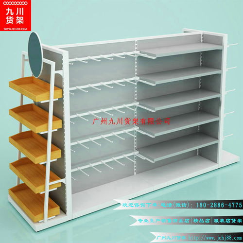 放心購買廣州九川名創(chuàng)貨架工廠批發(fā)