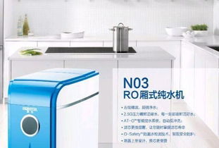 即墨家用凈水機維護、批發及零售一站式服務，兼營優質廚具衛具及日用雜品批發